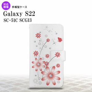 SC-51C SCG13 Galaxy S22 手帳型スマホケース カバー 花柄 ガーベラ 透明 赤  nk-004s-s22-dr072