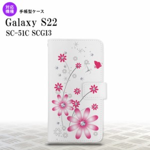 SC-51C SCG13 Galaxy S22 手帳型スマホケース カバー 花柄 ガーベラ 透明 ピンク  nk-004s-s22-dr073