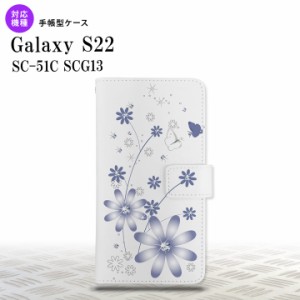 SC-51C SCG13 Galaxy S22 手帳型スマホケース カバー 花柄 ガーベラ 透明 紫  nk-004s-s22-dr074