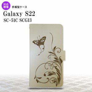SC-51C SCG13 Galaxy S22 手帳型スマホケース カバー 蝶と草 ゴールド風  nk-004s-s22-dr1635