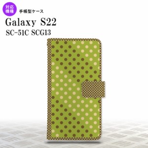 SC-51C SCG13 Galaxy S22 手帳型スマホケース カバー ドット 水玉 緑 茶  nk-004s-s22-dr1656