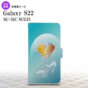 SC-51C SCG13 Galaxy S22 手帳型スマホケース カバー ハート ガラスの靴 青  nk-004s-s22-dr235