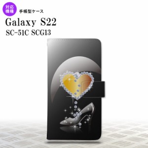 SC-51C SCG13 Galaxy S22 手帳型スマホケース カバー ハート ガラスの靴 黒  nk-004s-s22-dr236