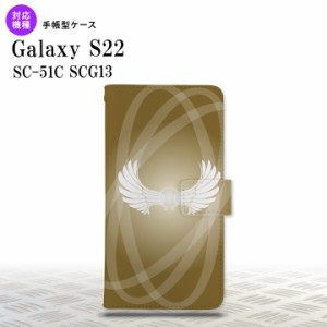 SC-51C SCG13 Galaxy S22 手帳型スマホケース カバー 翼 光 ゴールド風  nk-004s-s22-dr462