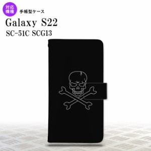 SC-51C SCG13 Galaxy S22 手帳型スマホケース カバー ドクロ  nk-004s-s22-dr512