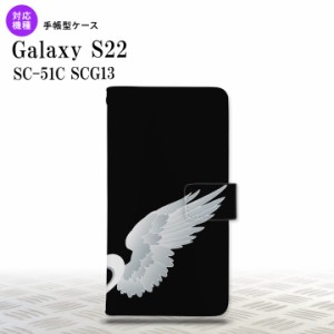 SC-51C SCG13 Galaxy S22 手帳型スマホケース カバー 翼 ペア 右 黒  nk-004s-s22-dr789