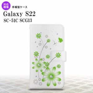 SC-51C SCG13 Galaxy S22 手帳型スマホケース カバー 花柄 ガーベラ 緑  nk-004s-s22-dr803