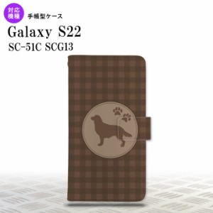 SC-51C SCG13 Galaxy S22 手帳型スマホケース カバー 犬 ゴールデン レトリバー 茶  nk-004s-s22-dr811