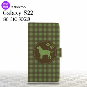 SC-51C SCG13 Galaxy S22 手帳型スマホケース カバー 犬 ラブラドール レトリバー 緑  nk-004s-s22-dr820