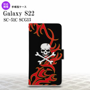 SC-51C SCG13 Galaxy S22 手帳型スマホケース カバー ドクロ 白 赤黄  nk-004s-s22-dr873