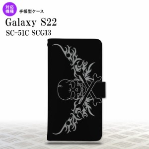 SC-51C SCG13 Galaxy S22 手帳型スマホケース カバー ドクロ 黒 横 グレー  nk-004s-s22-dr874