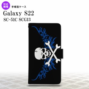 SC-51C SCG13 Galaxy S22 手帳型スマホケース カバー ドクロ 白 横 青  nk-004s-s22-dr879
