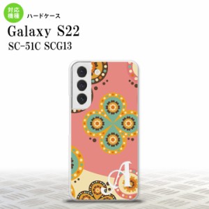 SC-51C SCG13 Galaxy S22 スマホケース 背面ケース ハードケース エスニック 花柄 ピンク ベージュ +アルファベット メンズ レディース n