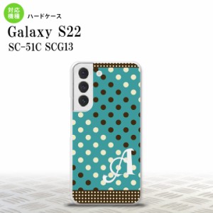 SC-51C SCG13 Galaxy S22 スマホケース 背面ケース ハードケース ドット 水玉 C 青緑 茶 +アルファベット メンズ レディース nk-s22-1654