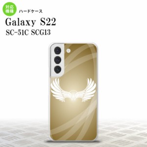 SC-51C SCG13 Galaxy S22 スマホケース 背面ケース ハードケース 翼 光 ゴールド風 メンズ レディース nk-s22-462