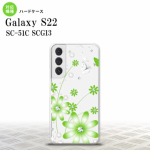 SC-51C SCG13 Galaxy S22 スマホケース 背面ケース ハードケース 花柄 ガーベラ 緑 メンズ レディース nk-s22-803