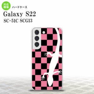 SC-51C SCG13 Galaxy S22 スマホケース 背面ケース ハードケース トカゲ 市松 ピンク メンズ レディース nk-s22-863