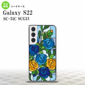 SC-51C SCG13 Galaxy S22 背面ケース カバー ステンドグラス風 おしゃれ バラ ブルー ステンドグラス風 かわいい おしゃれ 背面ケース nk