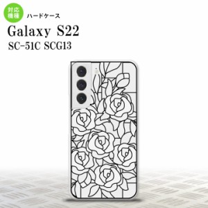 SC-51C SCG13 Galaxy S22 背面ケース カバー ステンドグラス風 おしゃれ バラ ホワイト ステンドグラス風 かわいい おしゃれ 背面ケース 