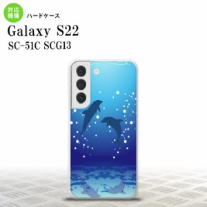 SC-51C SCG13 Galaxy S22 背面ケース カバー ステンドグラス風 おしゃれ イルカ ステンドグラス風 かわいい おしゃれ 背面ケース nk-s22-