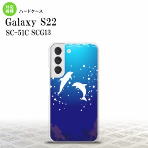 SC-51C SCG13 Galaxy S22 背面ケース カバー ステンドグラス風 おしゃれ イルカ ステンドグラス風 かわいい おしゃれ 背面ケース nk-s22-