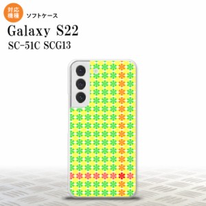 SC-51C SCG13 Galaxy S22 スマホケース 背面ケースソフトケース 花十時 緑 黄色 メンズ レディース nk-s22-tp1356