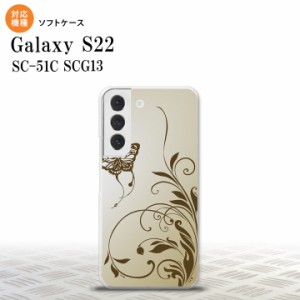 SC-51C SCG13 Galaxy S22 スマホケース 背面ケースソフトケース 蝶と草 ゴールド風 メンズ レディース nk-s22-tp1635