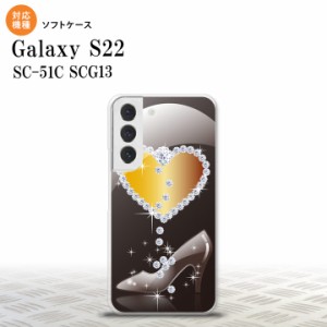 SC-51C SCG13 Galaxy S22 スマホケース 背面ケースソフトケース ハート ガラスの靴 黒 メンズ レディース nk-s22-tp236