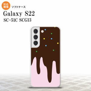 SC-51C SCG13 Galaxy S22 スマホケース 背面ケースソフトケース アイス ピンク メンズ レディース nk-s22-tp347