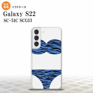 SC-51C SCG13 Galaxy S22 スマホケース 背面ケースソフトケース 虎柄パンツ 青 メンズ レディース nk-s22-tp571