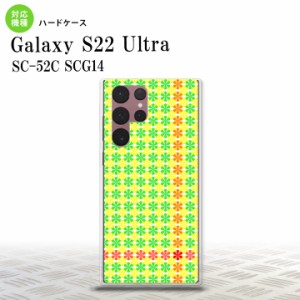 SC-52C SCG14 Galaxy S22 Ultra スマホケース 背面ケース ハードケース 花十時 緑 黄色 メンズ レディース nk-s22ul-1356