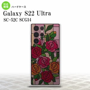 SC-52C SCG14 Galaxy S22 Ultra android カバー ステンドグラス風 おしゃれ バラ ピンク ステンドグラス風 かわいい おしゃれ 背面ケース