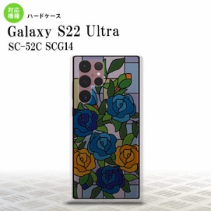 SC-52C SCG14 Galaxy S22 Ultra android カバー ステンドグラス風 おしゃれ バラ ブルー ステンドグラス風 かわいい おしゃれ 背面ケース