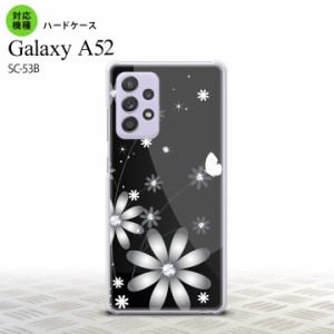 SC-53B Galaxy A52 スマホケース ハードケース 花柄 ガーベラ 黒 メンズ レディース nk-sc53b-065