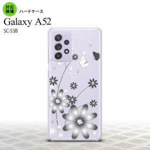 SC-53B Galaxy A52 スマホケース ハードケース 花柄 ガーベラ 透明 グレー メンズ レディース nk-sc53b-071