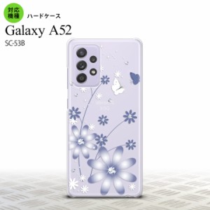 SC-53B Galaxy A52 スマホケース ハードケース 花柄 ガーベラ 透明 紫 メンズ レディース nk-sc53b-074