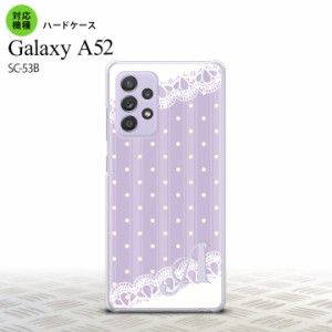 SC-53B Galaxy A52 スマホケース ハードケース ドット レース C 薄紫 +アルファベット メンズ レディース nk-sc53b-1614i