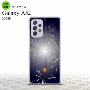 SC-53B Galaxy A52 スマホケース ハードケース 花火 線香花火 紺 メンズ レディース nk-sc53b-322