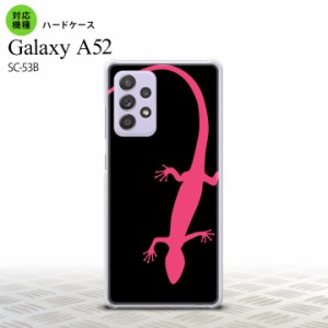 SC-53B Galaxy A52 スマホケース ハードケース トカゲ 黒 ピンク メンズ レディース nk-sc53b-507