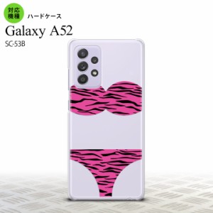 SC-53B Galaxy A52 スマホケース ハードケース 虎柄パンツ ピンク メンズ レディース nk-sc53b-570