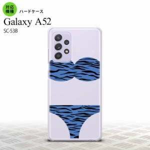 SC-53B Galaxy A52 スマホケース ハードケース 虎柄パンツ 青 メンズ レディース nk-sc53b-571