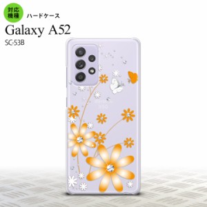 SC-53B Galaxy A52 スマホケース ハードケース 花柄 ガーベラ オレンジ メンズ レディース nk-sc53b-801