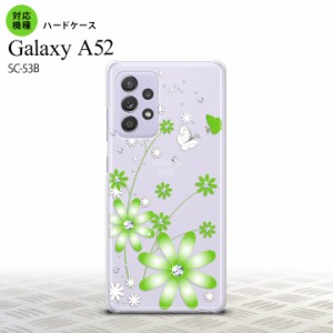 SC-53B Galaxy A52 スマホケース ハードケース 花柄 ガーベラ 緑 メンズ レディース nk-sc53b-803