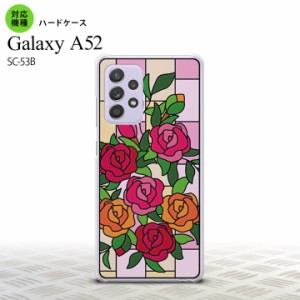 SC-53B Galaxy A52 背面ケース カバー ステンドグラス風 おしゃれ バラ ピンク ステンドグラス風 かわいい おしゃれ 背面ケース nk-sc53b