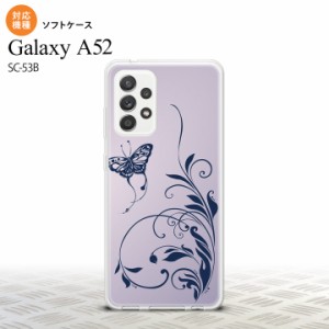 SC-53B Galaxy A52 スマホケース ソフトケース 蝶と草 紫 メンズ レディース nk-sc53b-tp1634