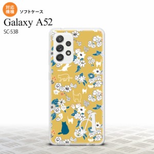 SC-53B Galaxy A52 スマホケース ソフトケース 猫 花 黄 +アルファベット メンズ レディース nk-sc53b-tp1721i