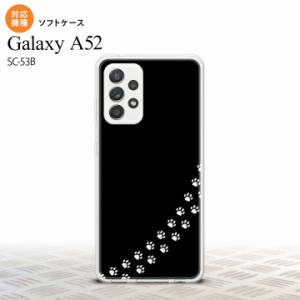 SC-53B Galaxy A52 スマホケース ソフトケース 猫 足跡 黒 クリア メンズ レディース nk-sc53b-tp421