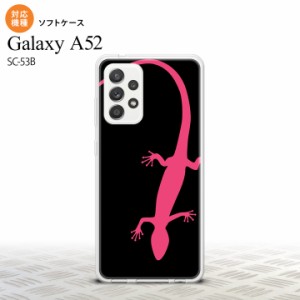 SC-53B Galaxy A52 スマホケース ソフトケース トカゲ 黒 ピンク メンズ レディース nk-sc53b-tp507