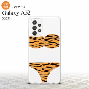 SC-53B Galaxy A52 スマホケース ソフトケース 虎柄パンツ 黄 メンズ レディース nk-sc53b-tp569