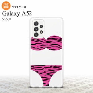 SC-53B Galaxy A52 スマホケース ソフトケース 虎柄パンツ ピンク メンズ レディース nk-sc53b-tp570